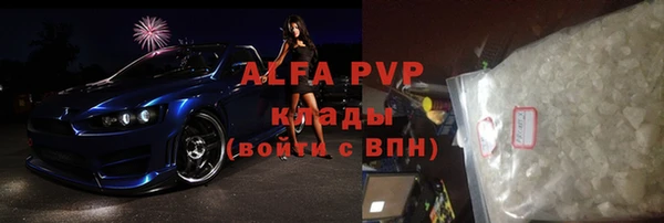 ALPHA PVP Карталы