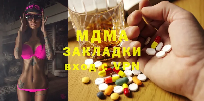 MDMA Molly  Михайловка 